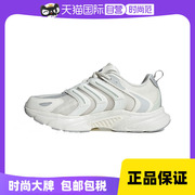 自营Adidas阿迪达斯男鞋清风跑鞋运动鞋训练透气跑步鞋IF6734