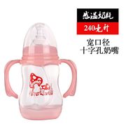 婴儿奶瓶宝宝宽口径塑料，奶瓶喝水带手柄防摔防胀气感温变色奶瓶