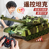履带式遥控坦克玩具，可开炮男孩虎式对战儿童，装甲汽车模型生日礼物