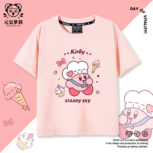 女童短袖t恤2023夏装纯棉夏季星之卡比卡通粉色可爱女孩衣服