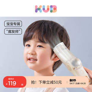 kub可优比婴儿理发器轻音自动吸发儿童剪发神器，宝宝剃头电推子