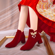 冬季婚鞋新娘鞋女2023年冬天高跟鞋中式红色靴子粗跟秀禾婚纱