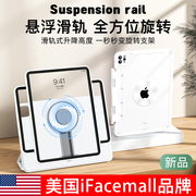 ifacemall滑轨ipadpro保护套2022适用air5保护壳4带笔槽，苹果11寸ipad平板第10九代9磁吸七防弯摔9轻薄8旋转八