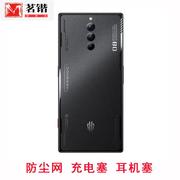 适用于红魔8pro风扇防尘红魔8 pro+通风口耳机塞网帖防水贴纸散热孔充电塞喇叭罩