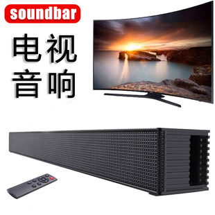 soundbar蓝牙音箱长条液晶电视音响客厅家庭影院回音壁挂同轴光纤