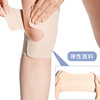 夏季防晒超薄护膝女士薄款半月板护膝膝盖韧带保护护具空调护膝