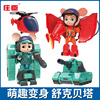 正版庄臣舒克贝塔儿童玩具飞机坦克模型变形动漫同款战车男孩益智