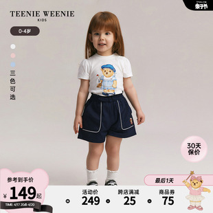 TeenieWeenie Kids小熊童装24年夏女宝宝圆领纯棉泡泡袖T恤
