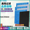 适配DAKIN大金空气净化器KAC998A4过滤网5片除臭催化KAC998A4E芯