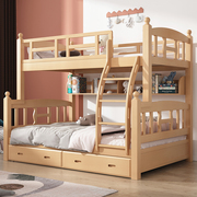 榉木多功能高低床子母，床全实木上下铺两层高，箱儿童床上下床双层床