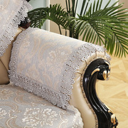 新年沙发扶手盖布防滑沙发扶手垫两边搭巾欧式布艺长方形罩套遮丑
