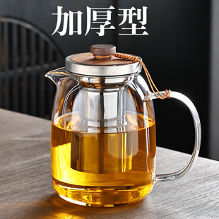 玻璃泡茶壶家用耐高温加厚过滤泡茶器花，茶壶大号简约茶具套装