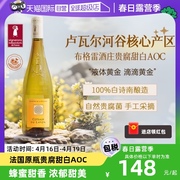 自营法国原瓶进口布格雷酒庄贵腐甜白AOC白葡萄酒蜂蜜甜香型