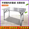 家用不锈钢圆桌可折叠方桌面(方桌面，)圆桌加厚304不锈钢圆桌不锈钢方桌户