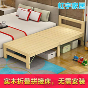 实木折叠床单人家用拼接加宽加长松木床架儿童床可边床