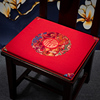 中式椅子垫子茶椅垫红木沙发坐垫茶桌凳子垫实木圈椅红色餐椅座垫