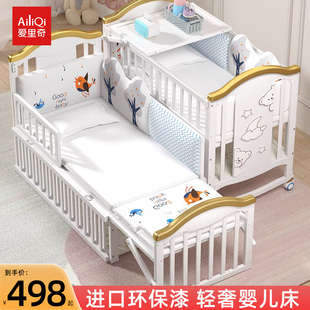 爱里奇婴儿床实木拼接大床欧式多功能宝宝bb摇篮，新生儿童床可移动