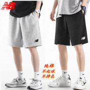 纯棉运动短裤男夏季薄款男士五分裤宽松跑步健身篮球休闲针织中裤