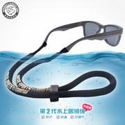 水上运动眼镜绳挂脖钓鱼游泳浮水眼睛防滑绳子时尚太阳镜墨镜挂绳