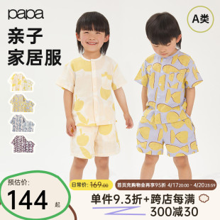 亲子装papa爬爬夏季儿童套装宝宝纯棉家居服套装纱布一家三口