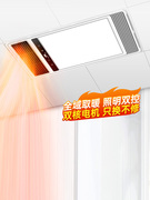 雷士照明集成吊顶风暖浴霸卫生间多功能取暖换气照明一体浴霸灯暖