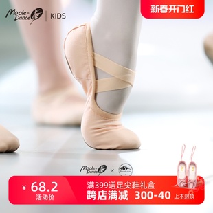 小茉莉芭蕾儿童弹力布舞蹈鞋女童软底中国舞鞋专用练功鞋专业