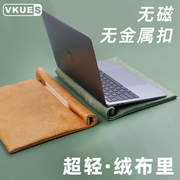 杜邦纸无磁超轻适用苹果笔记本电脑包macbook内胆包air13保护套pro13.3/14牛皮纸包15保护套16寸M2收纳包13.6