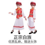 儿童白族舞蹈服装少数民族，演出服普米族女童云南大理白族服饰幼儿