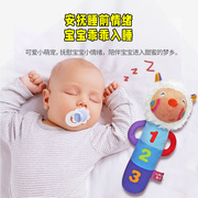 LALABABY布玩宝宝益智婴儿手摇铃早教玩具手抓0-1岁0-3-6-12个月