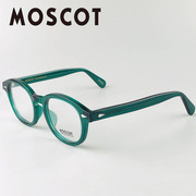 玛士高MOSCOT LEMTOSH绿色全框眼镜架男复古板材手工女潮近视镜框