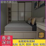香港傢俬訂造全屋定制家私公屋小户型家居衣柜间房訂做装修家具