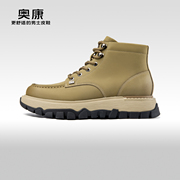 Aokang奥康 2023冬季流行舒适时装靴男系带百搭美式工装鞋