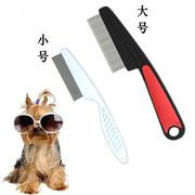 长开梳结毛梳毛神器狗狗梳子专用猫比熊宠物用品泰迪梳子蓬松开。