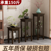 新中式花架置物架实木落地式花盆，托架客厅装饰摆件，架植物摆放架子