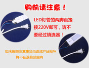 东恒灯饰 LED台灯两针灯管 代替11W两针插管H LED灯管 3/4W LED灯