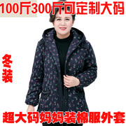秋装中老年女装220斤中年妈妈装冬装加肥加大棉服240奶奶外套