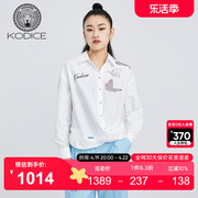 KODICE春夏蝴蝶钉珠白色翻领长袖单排扣垂坠衬衫上衣女