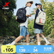 特步书包运动背包男女电脑包中国潮流简约大学生大容量双肩包
