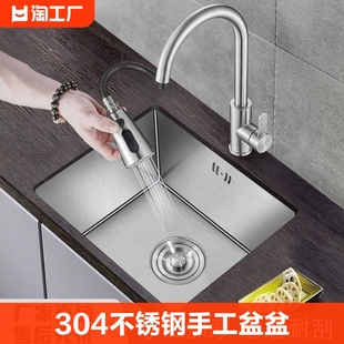 304不锈钢手工盆水槽单槽大小，水盆厨房洗菜盆洗碗槽吧台台上下盆