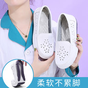 气垫夏季护士鞋女真皮软底医护鞋白色平底厚底增高透气防滑不累脚