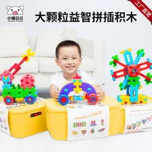 颗大粒益智拼插软积木造型亲子宝宝玩具塑料拼装数字游戏