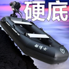 黑色自动充气船橡皮艇，加厚硬底皮划艇，钓鱼船气垫船冲锋舟可站立