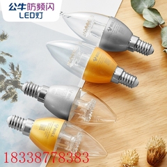 LED灯球泡灯E14小螺口蜡烛灯3W5W尖泡家用白黄光源灯高亮电灯