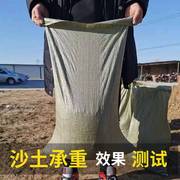 装修垃圾清运袋编织袋蛇皮袋加厚建筑垃圾专用石头水泥砖装沙袋子