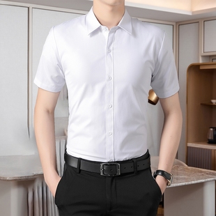 夏季男士短袖白衬衫商务休闲长袖职业免烫正装结婚伴郎衬衣寸销售