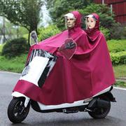 雨衣电动车自行车单人男女士面罩成人加厚加大防暴雨骑行雨披