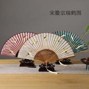 折叠扇子随身携带宋徽宗瑞仙鹤丝绸，6寸女式汉服古装带中国风小折