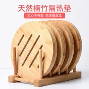 楠竹垫菜垫子隔热垫家用碗垫子防烫餐桌垫耐热锅垫盘子垫子防热垫