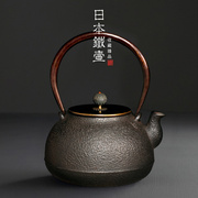 进口纯手工无涂层日本铁壶原铁铸铁壶南部老铁壶铸铁茶壶水壶