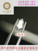 3分5分10分天然南非钻石裸钻马眼钻石异钻石珠宝钻戒镶嵌定制